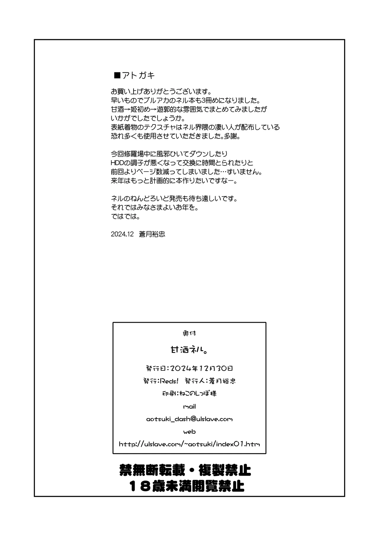 หน้า 18