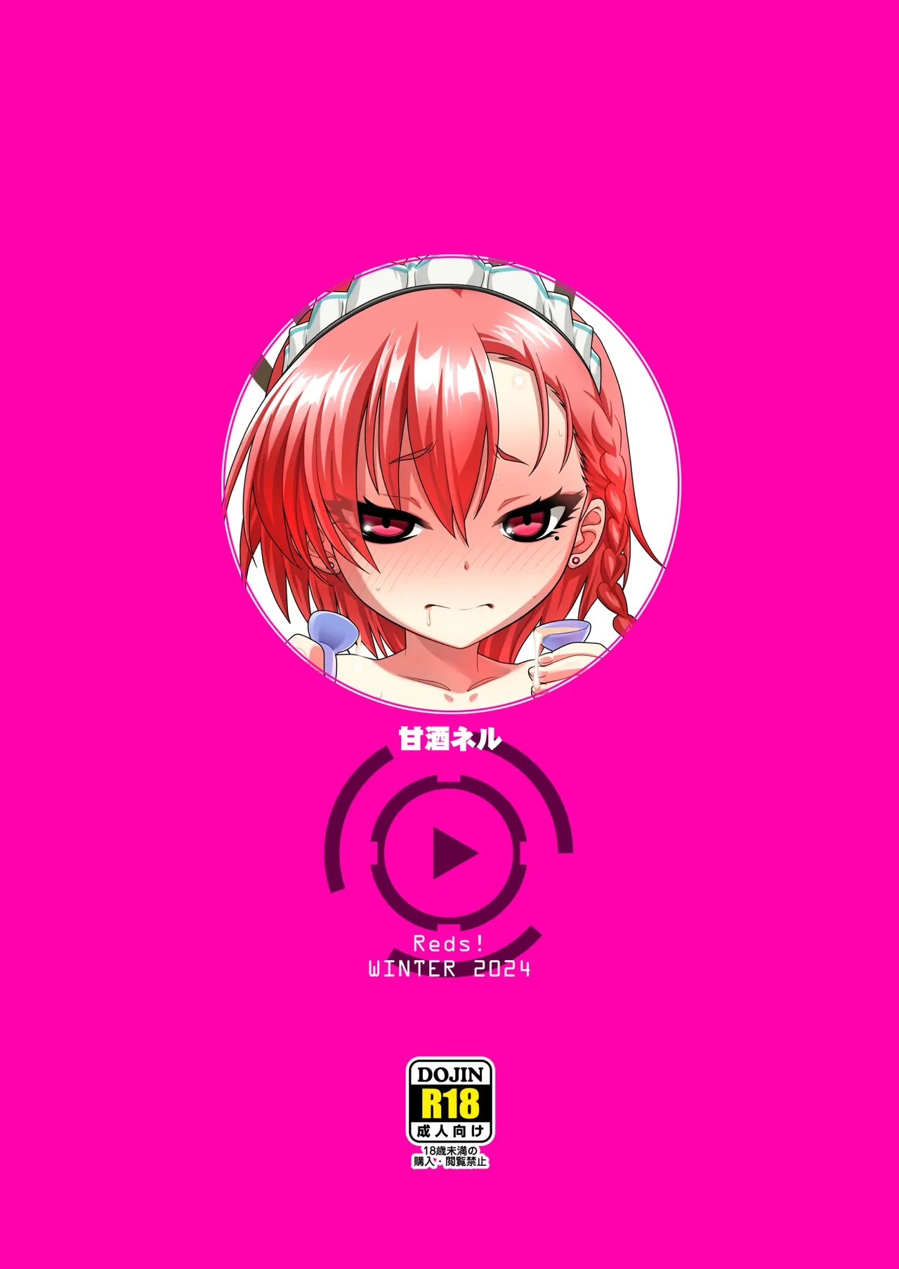 หน้า 19