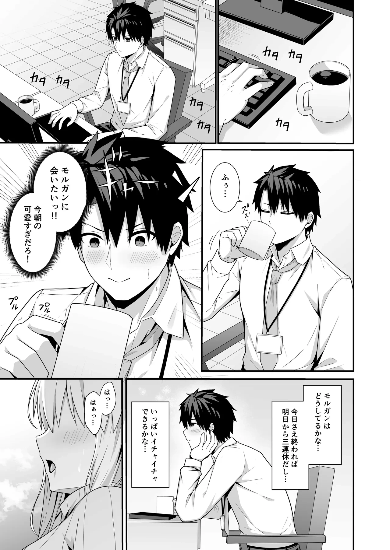 หน้า 4