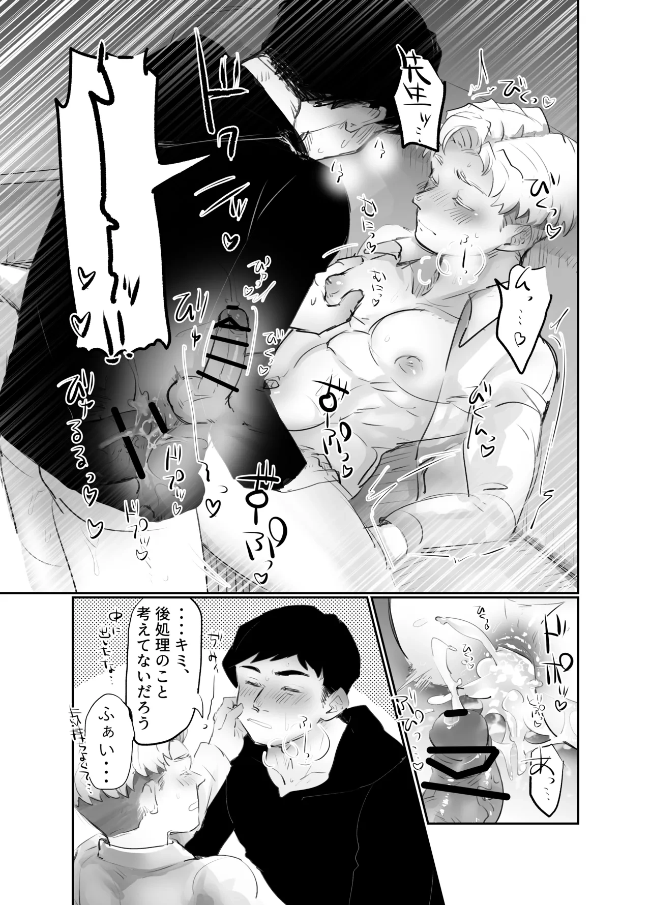 หน้า 9