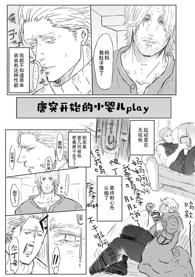หน้า 2