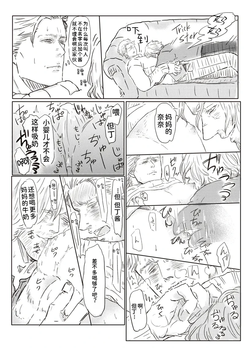 หน้า 3