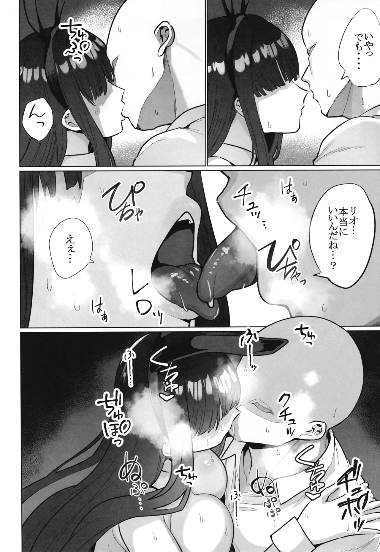 หน้า 6