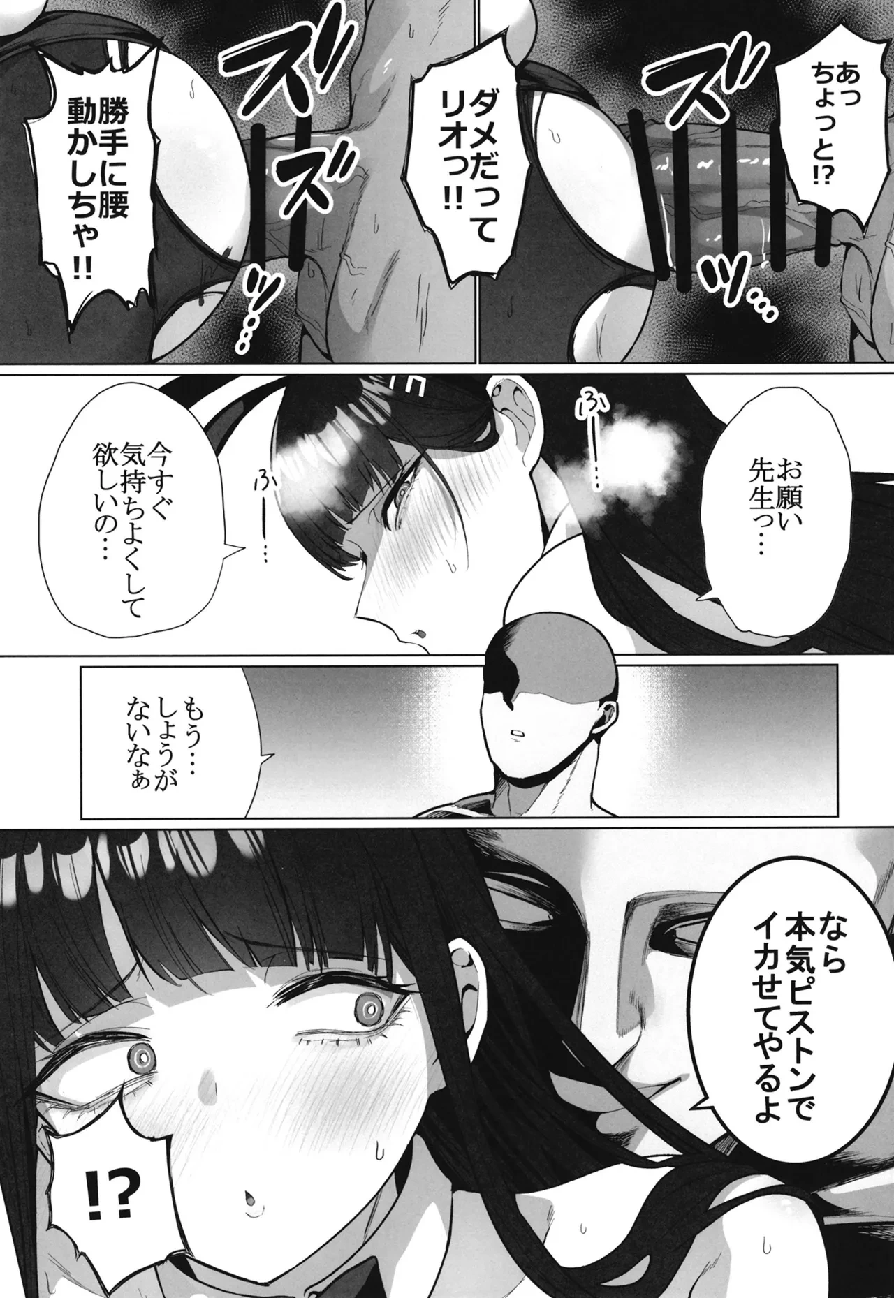 หน้า 18