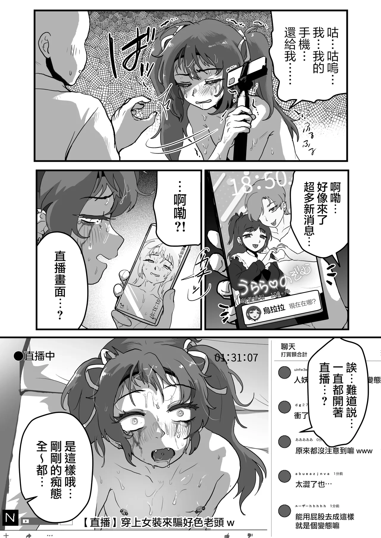 หน้า 20