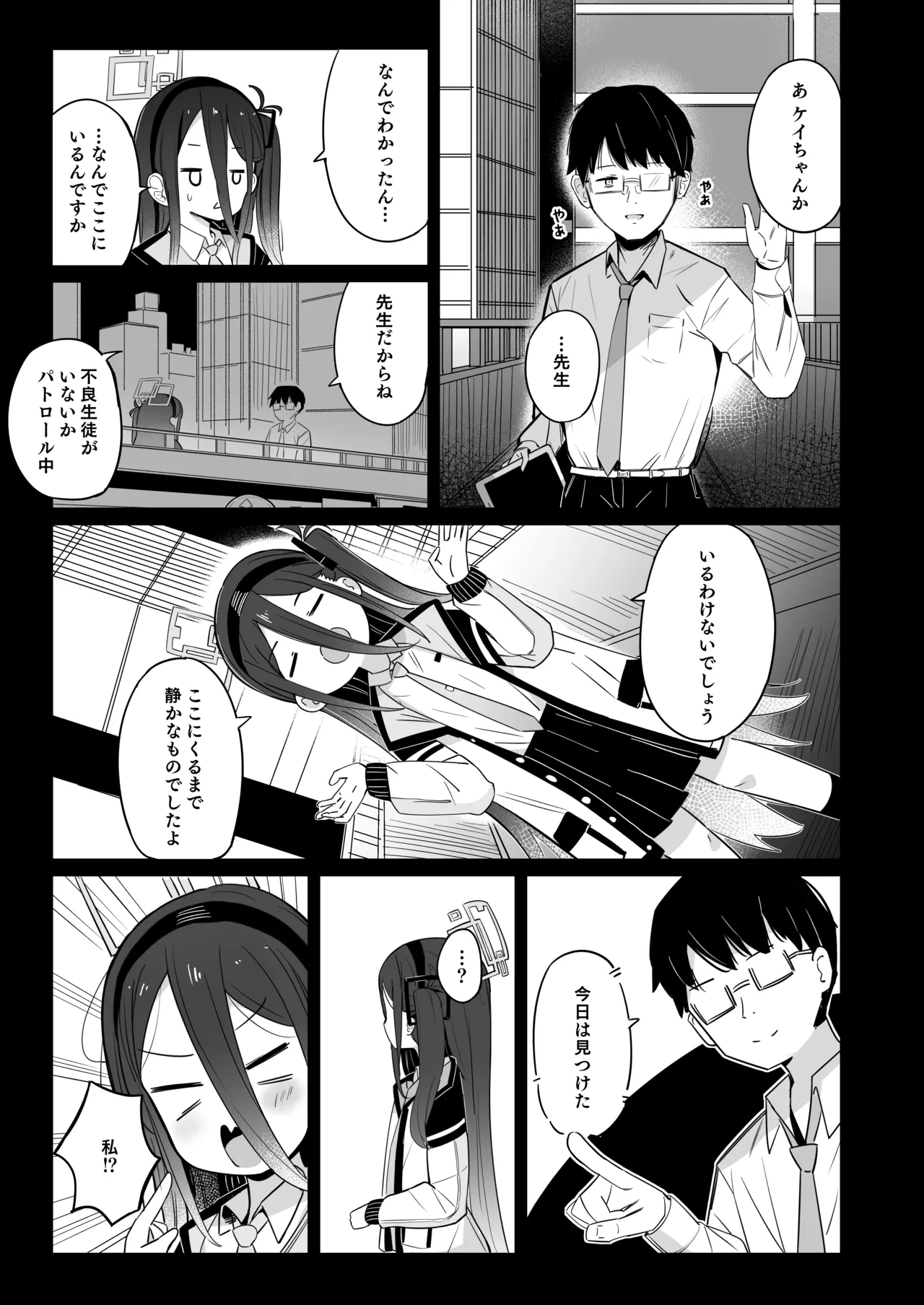 หน้า 4