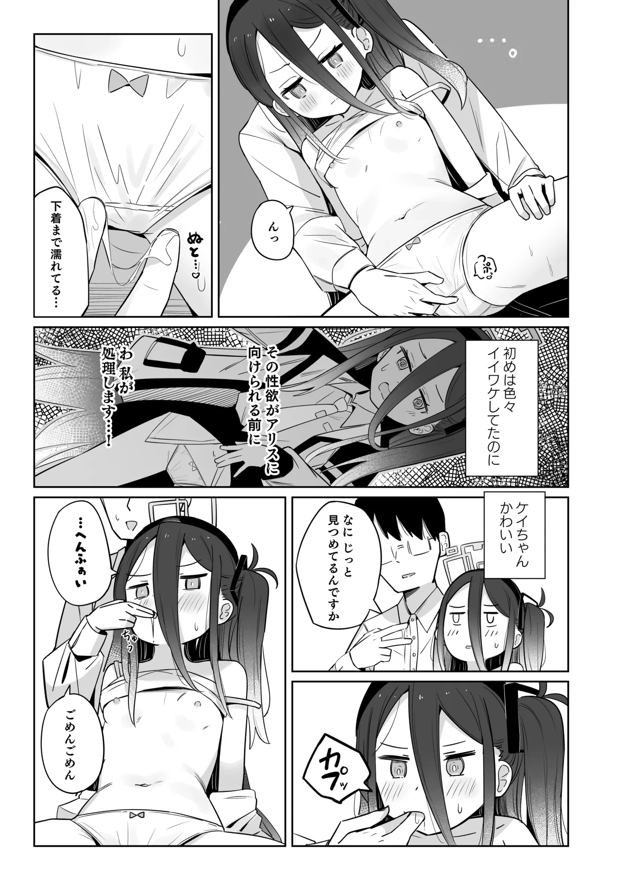 หน้า 10