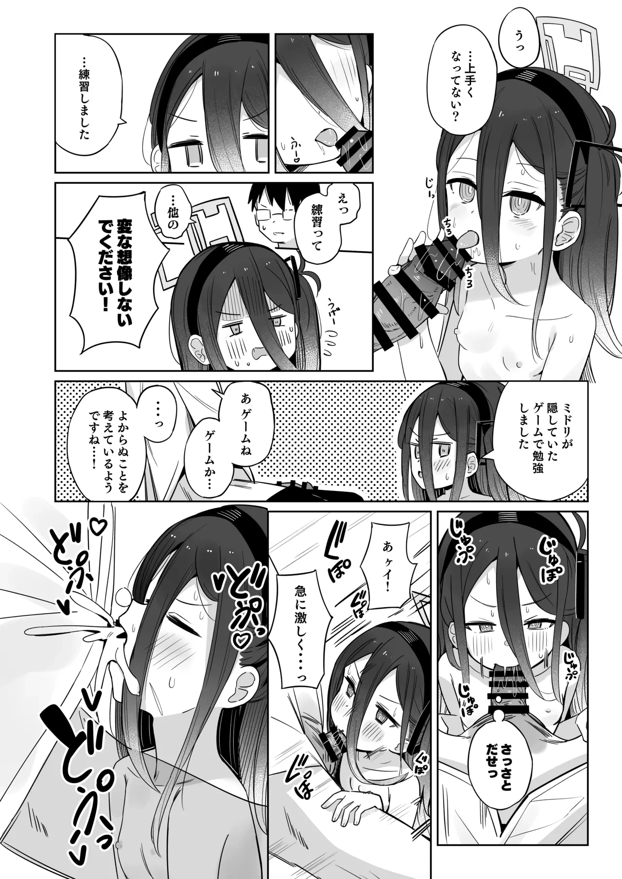 หน้า 13