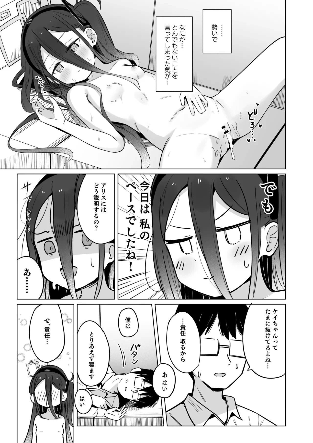 หน้า 22