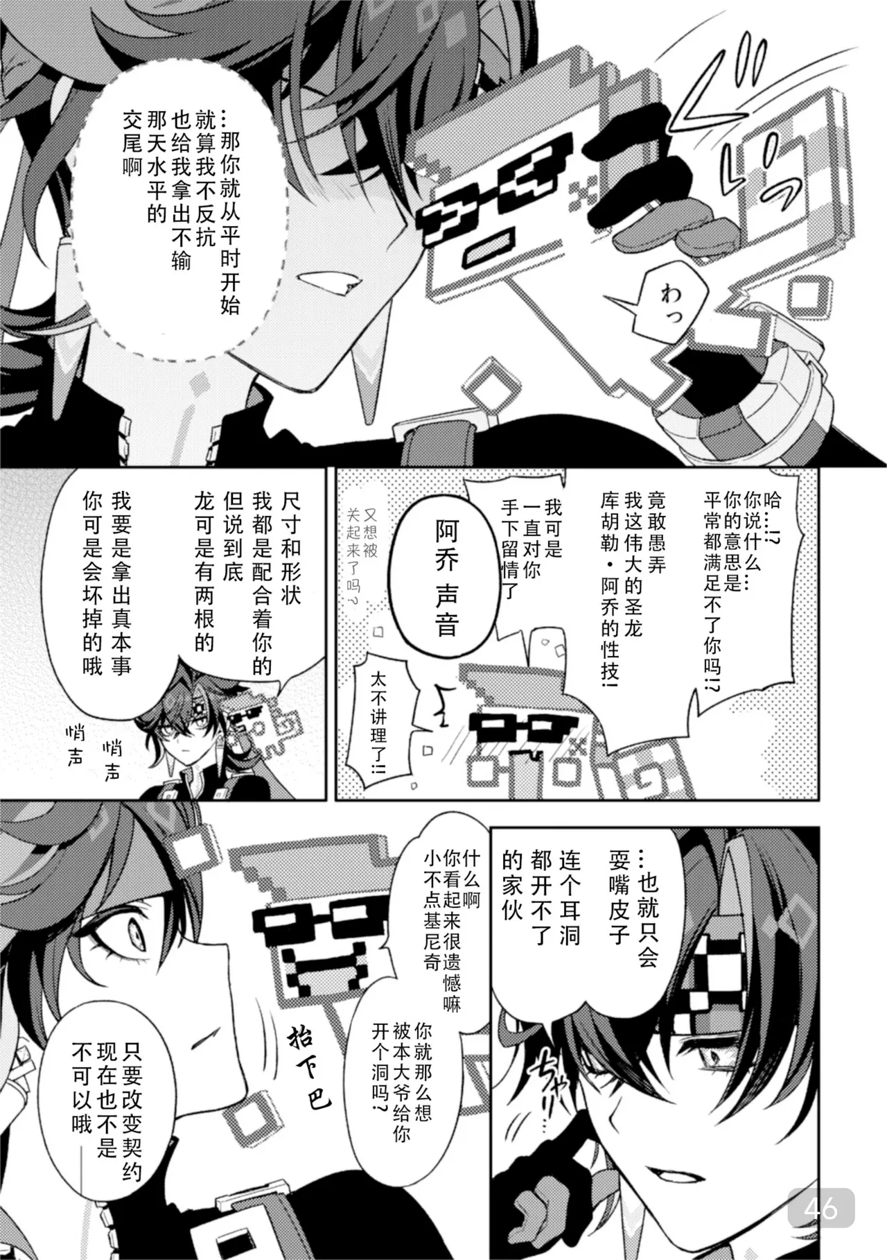 หน้า 46