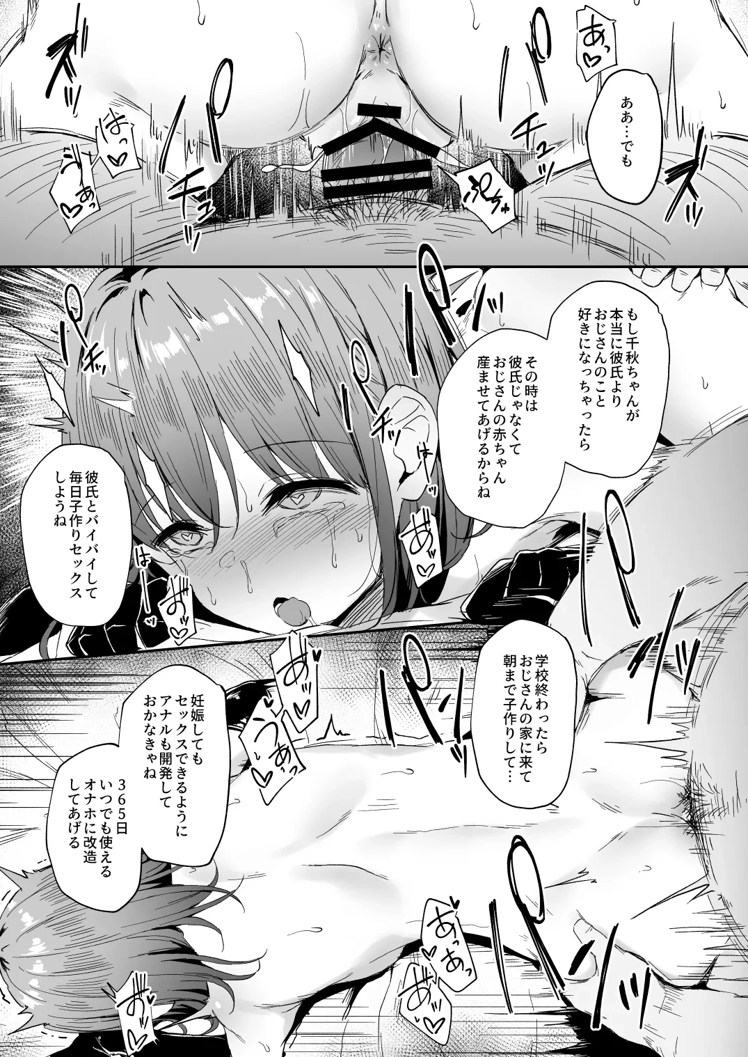 หน้า 7