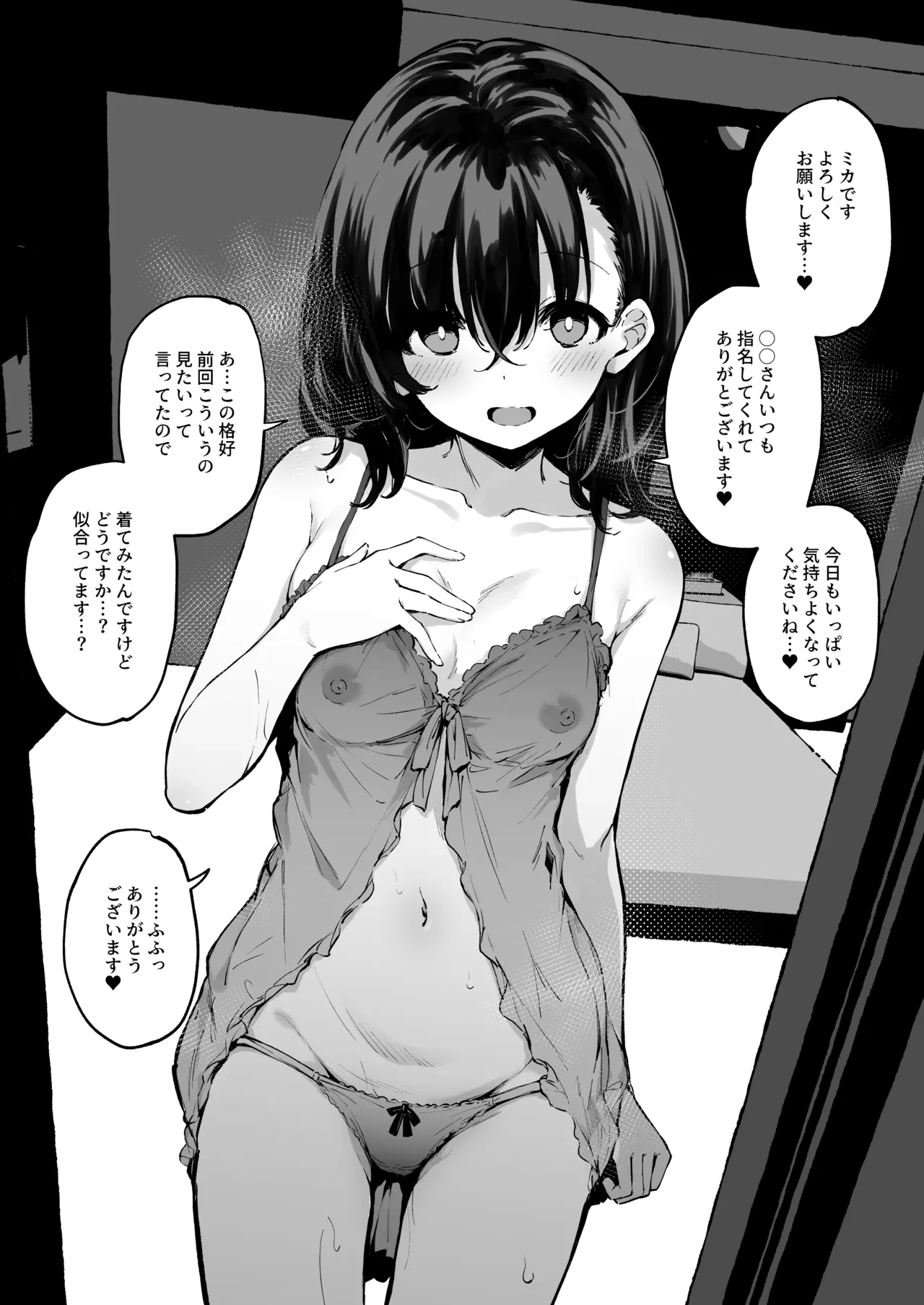 หน้า 16