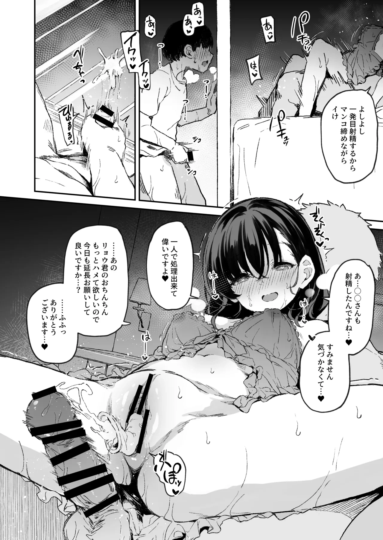 หน้า 20