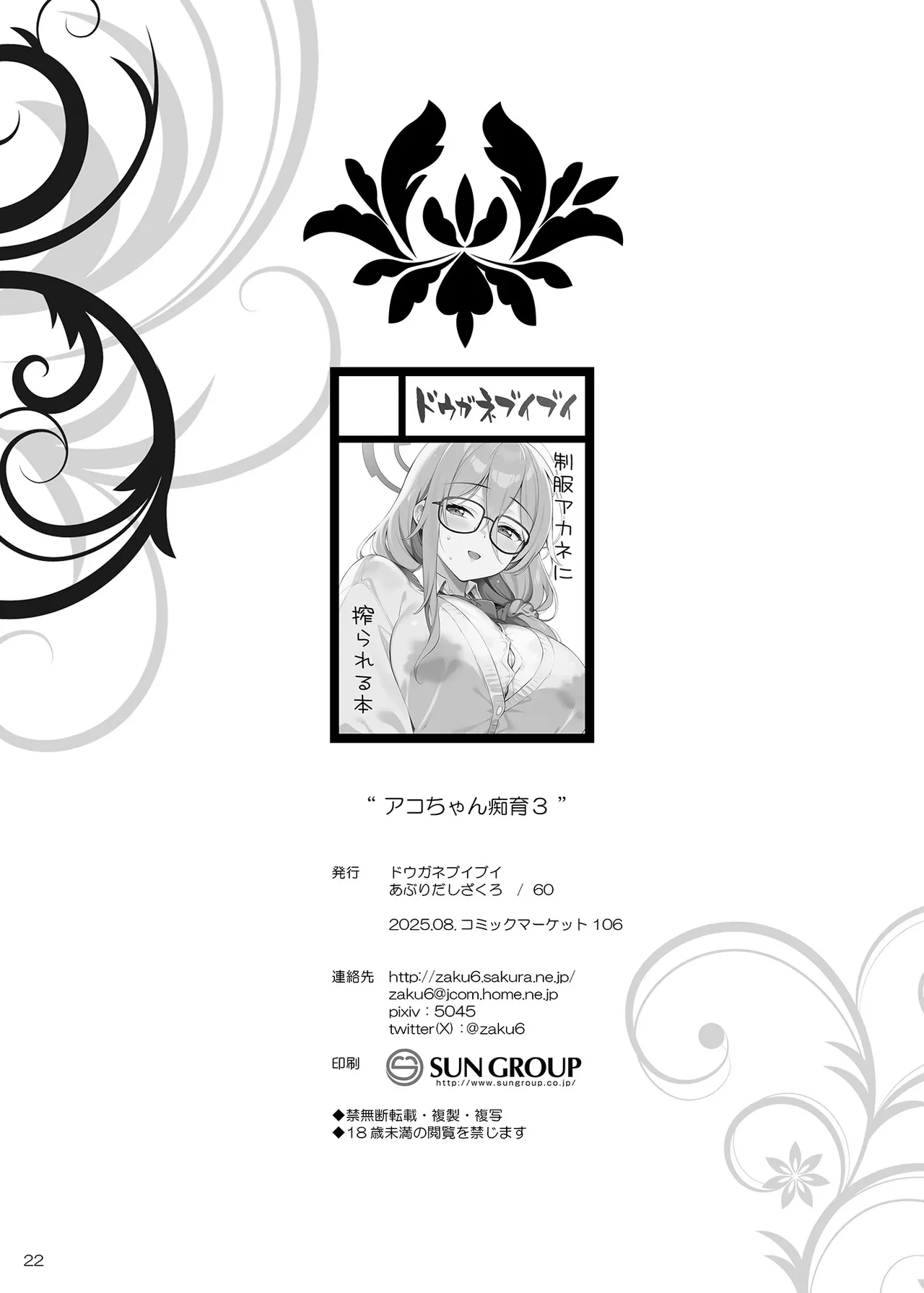 หน้า 21