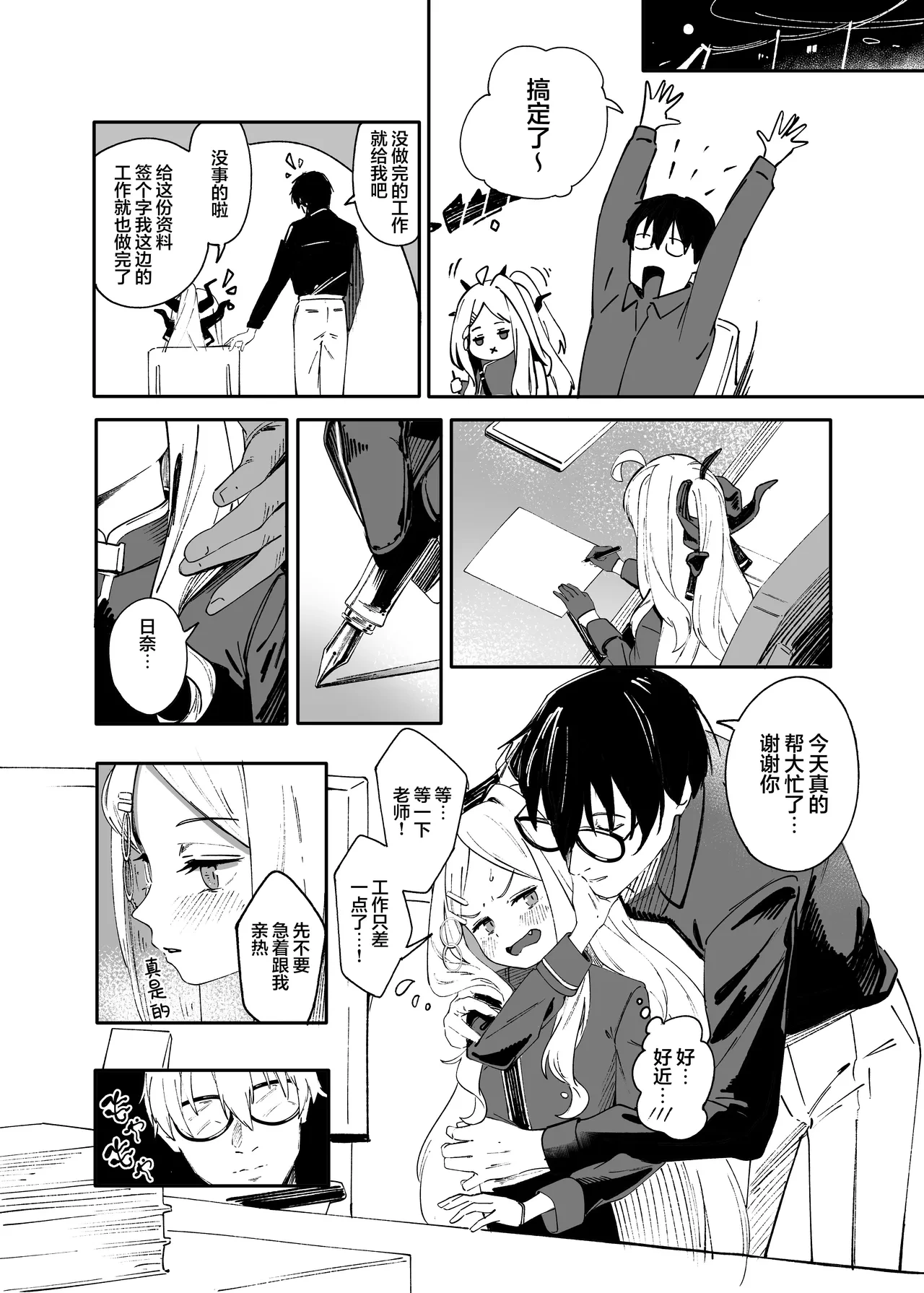 หน้า 10