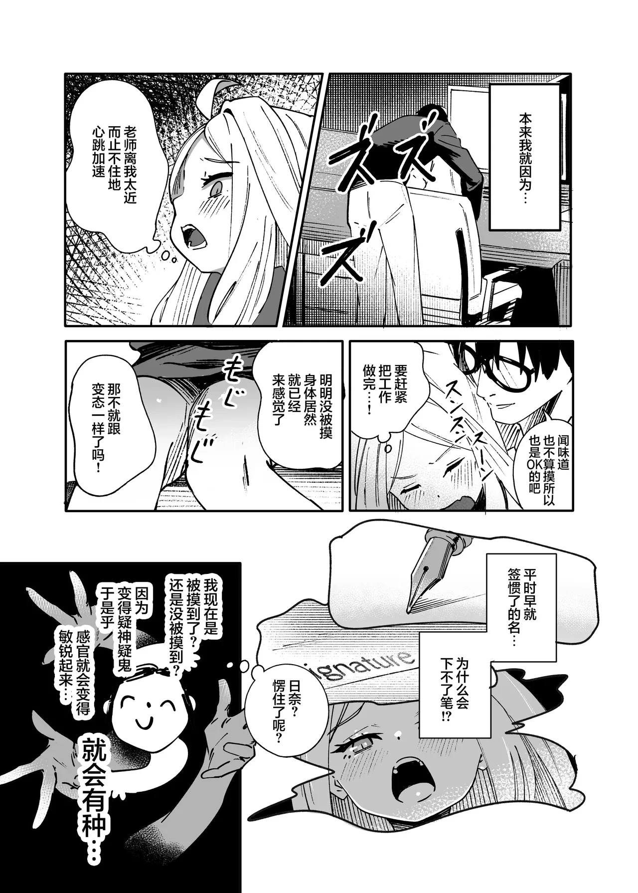 หน้า 13