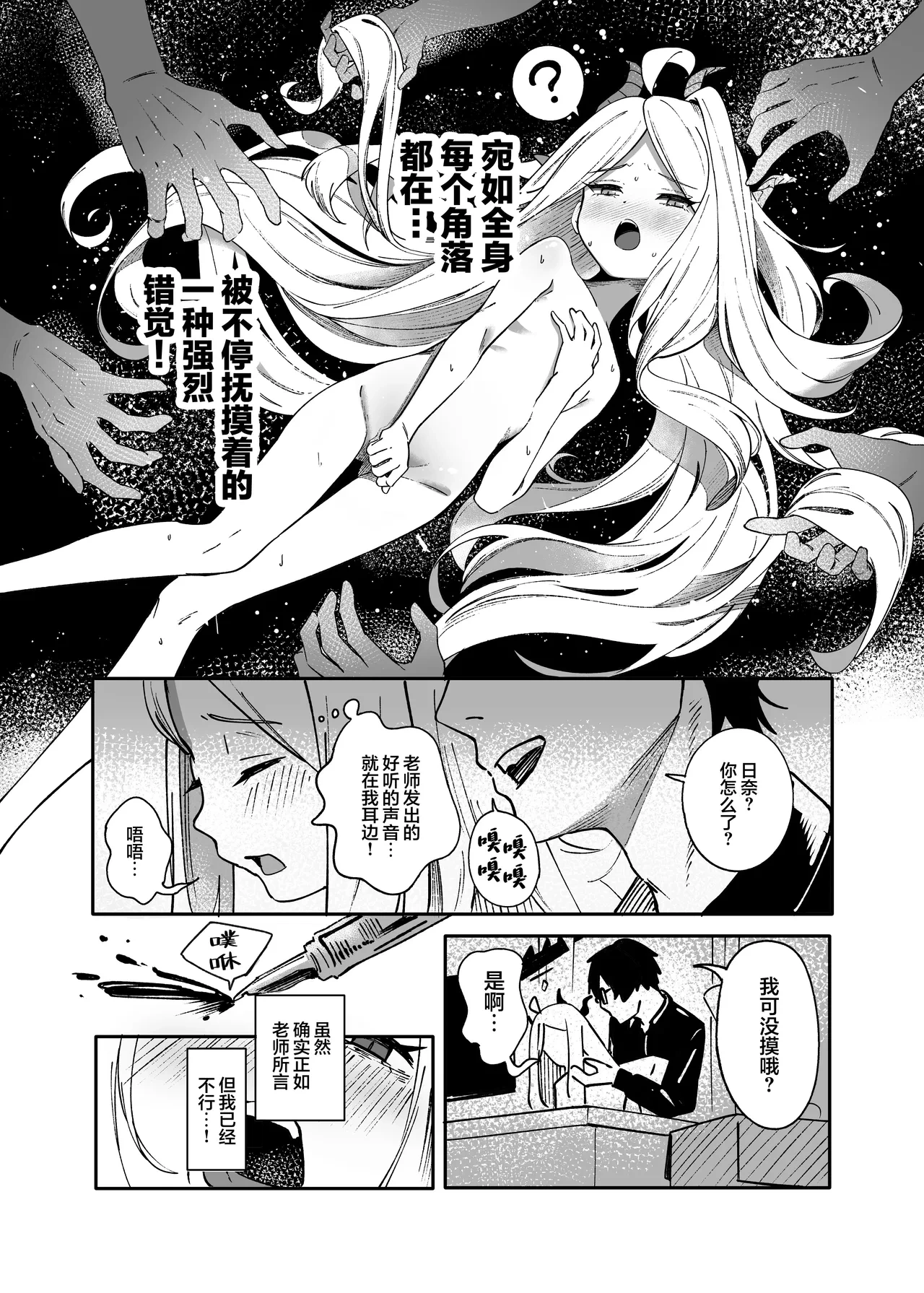หน้า 14