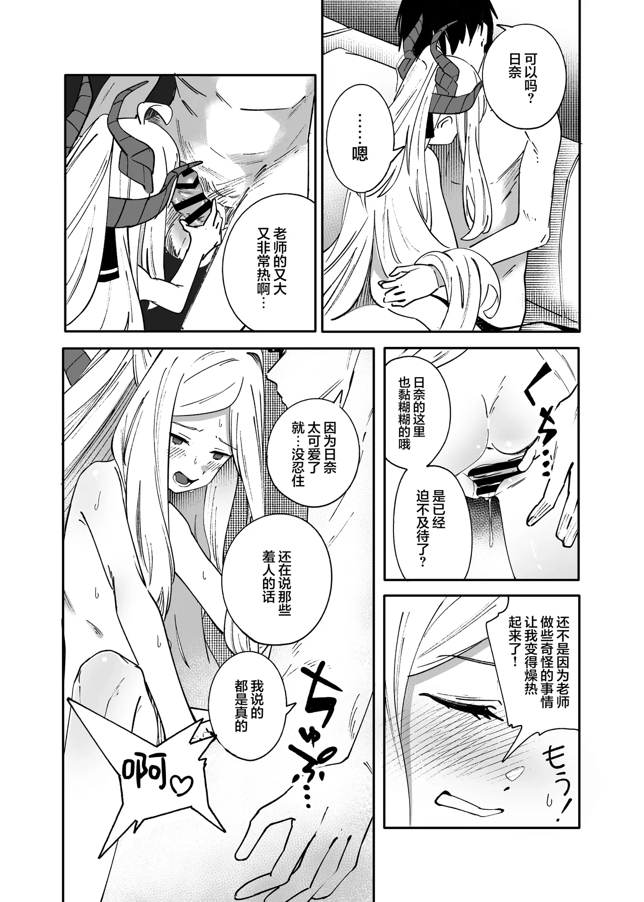 หน้า 22