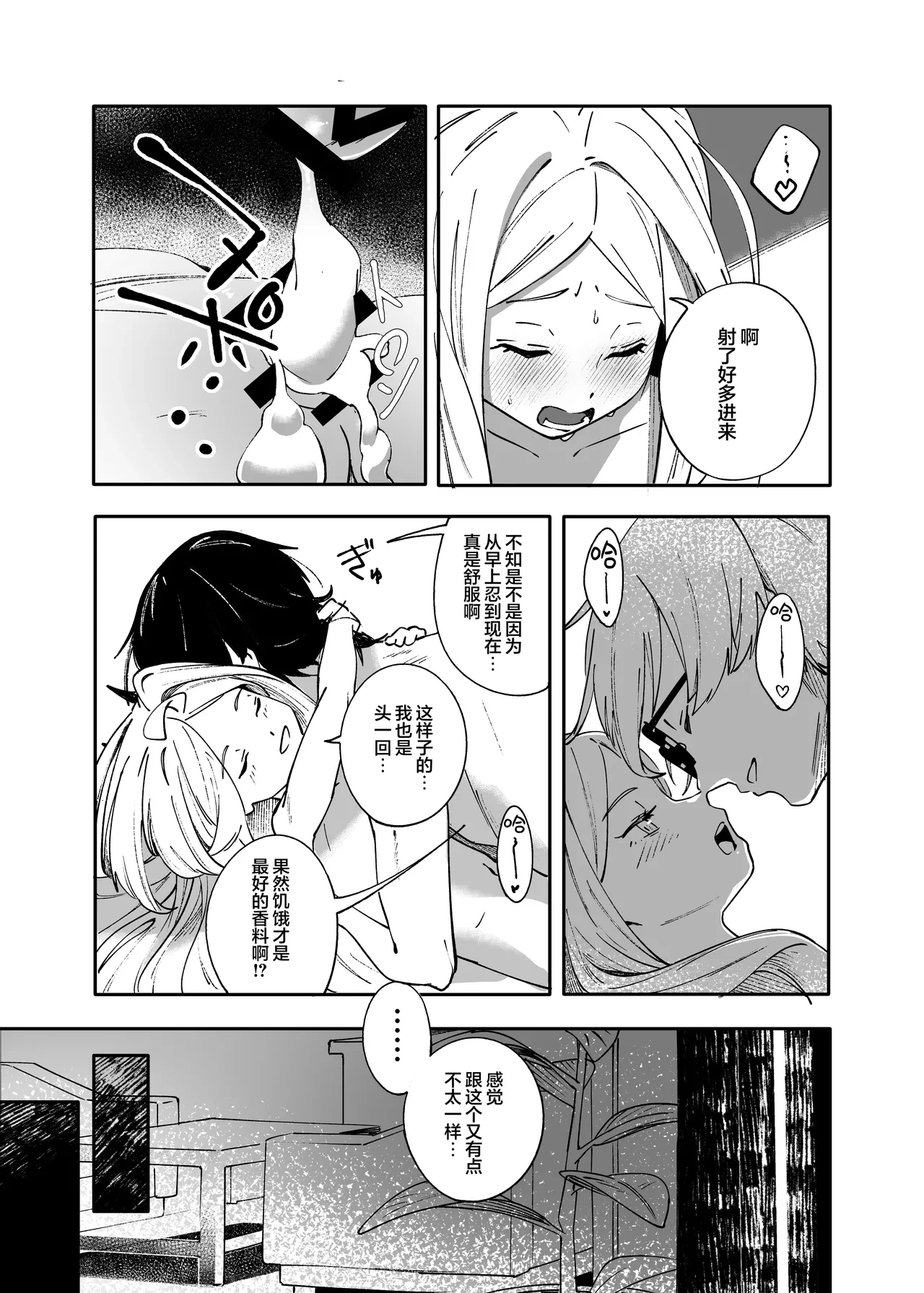 หน้า 30