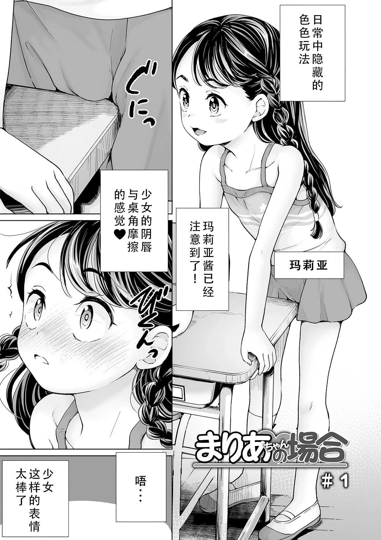 หน้า 9