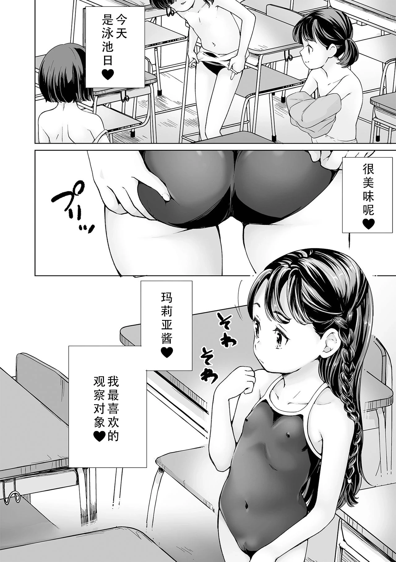 หน้า 10