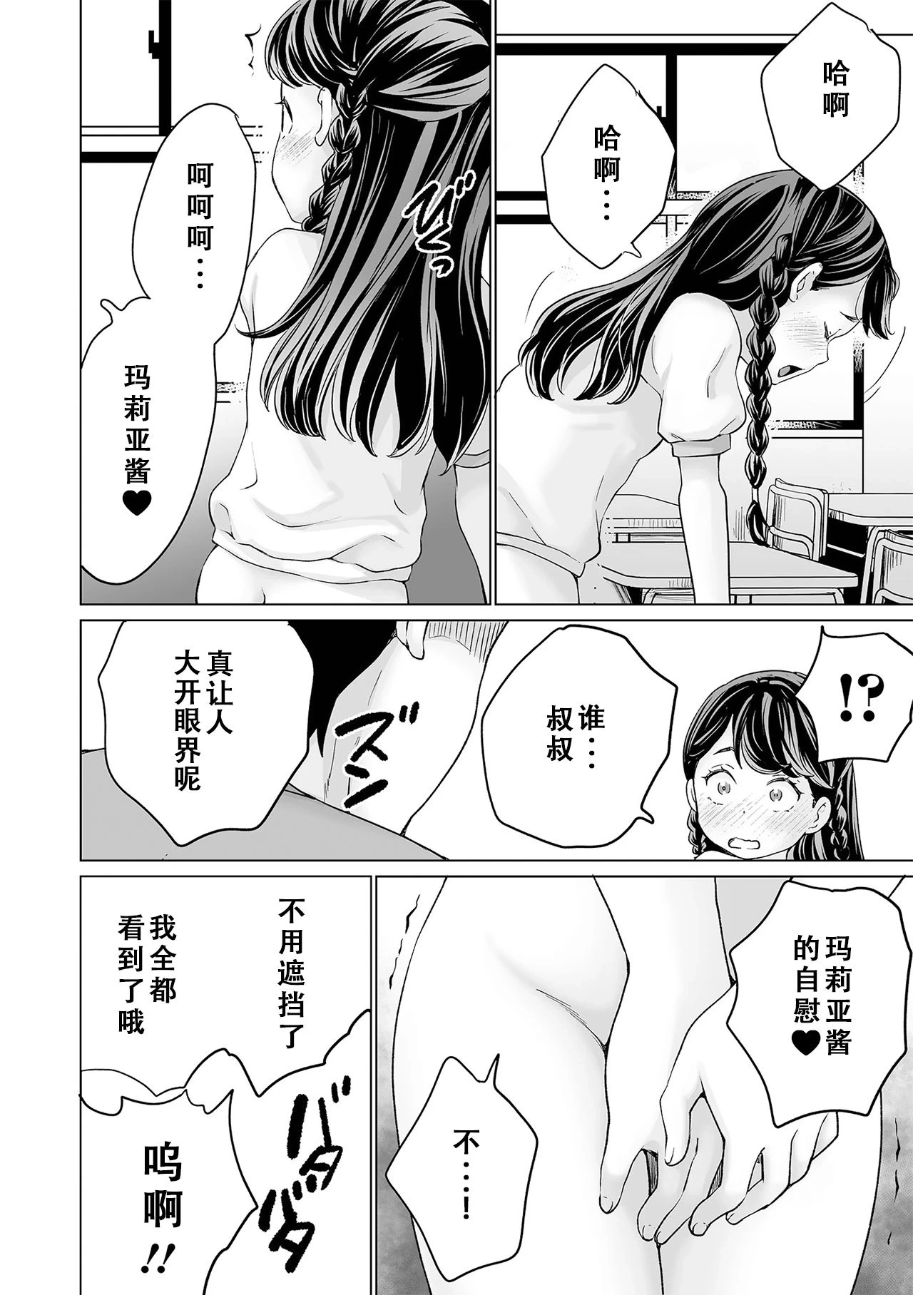 หน้า 16