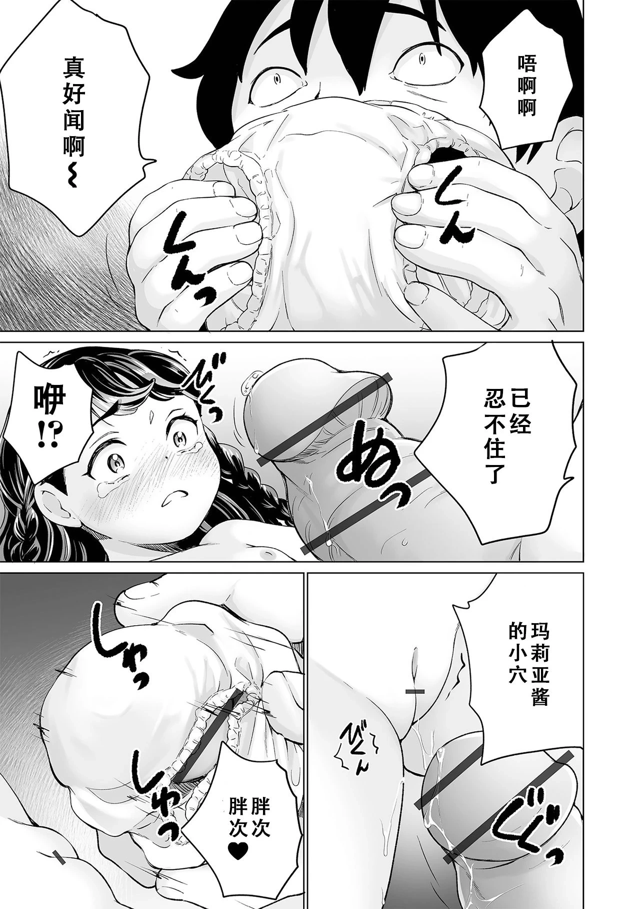 หน้า 25