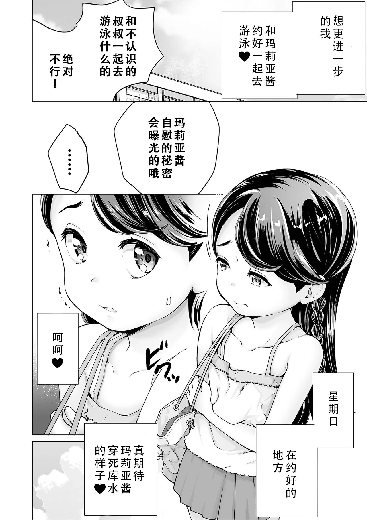 หน้า 30