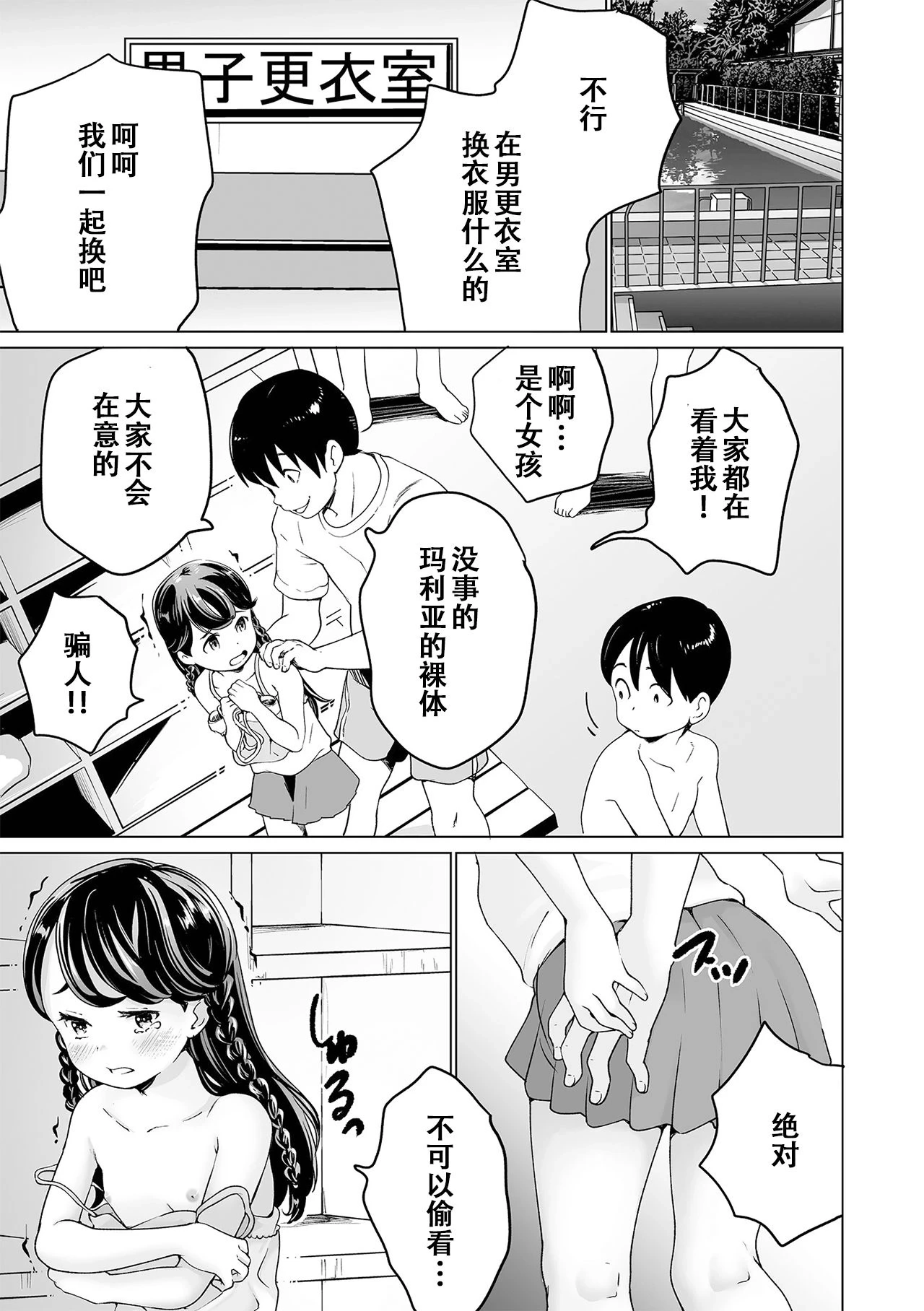 หน้า 31