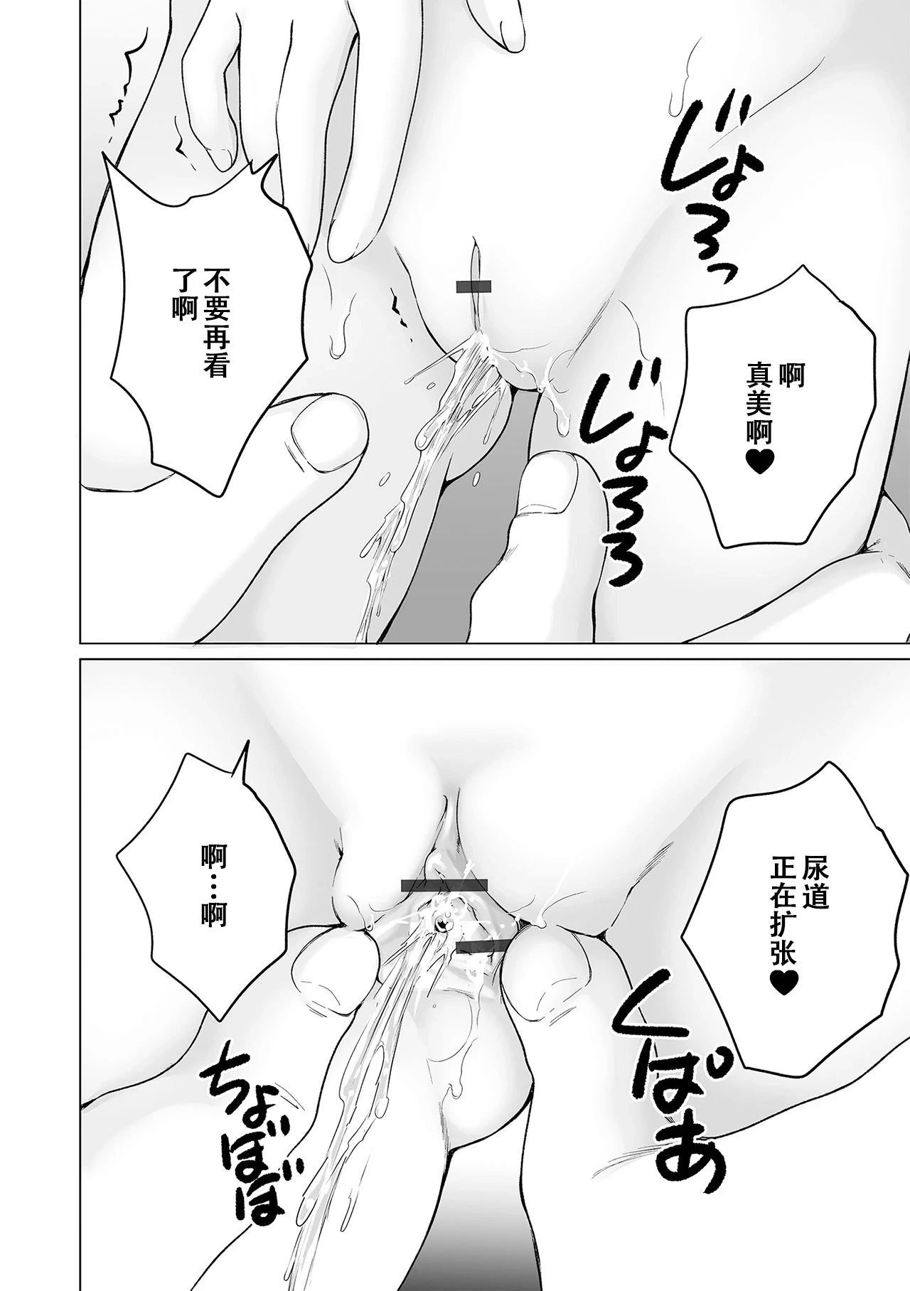 หน้า 46