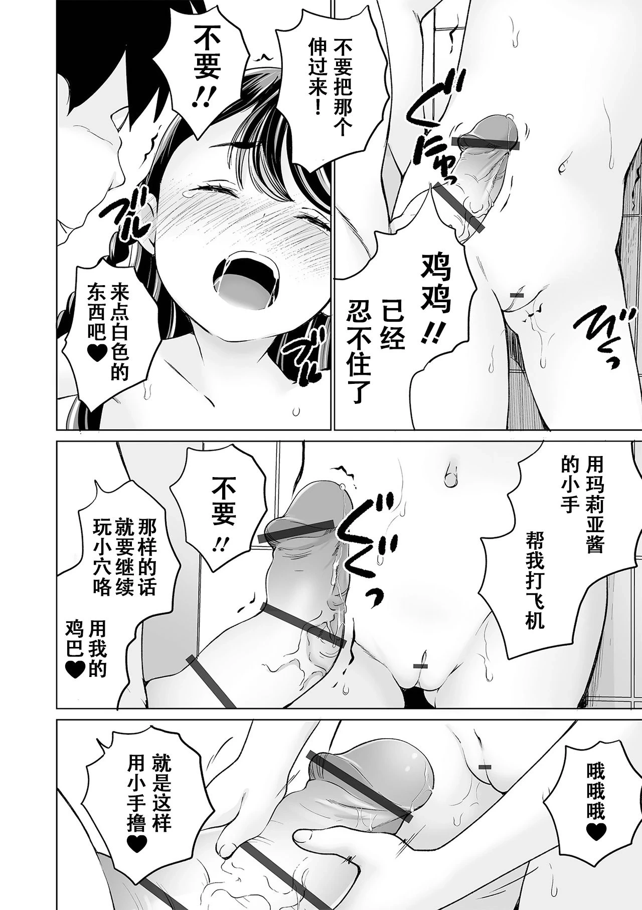 หน้า 48