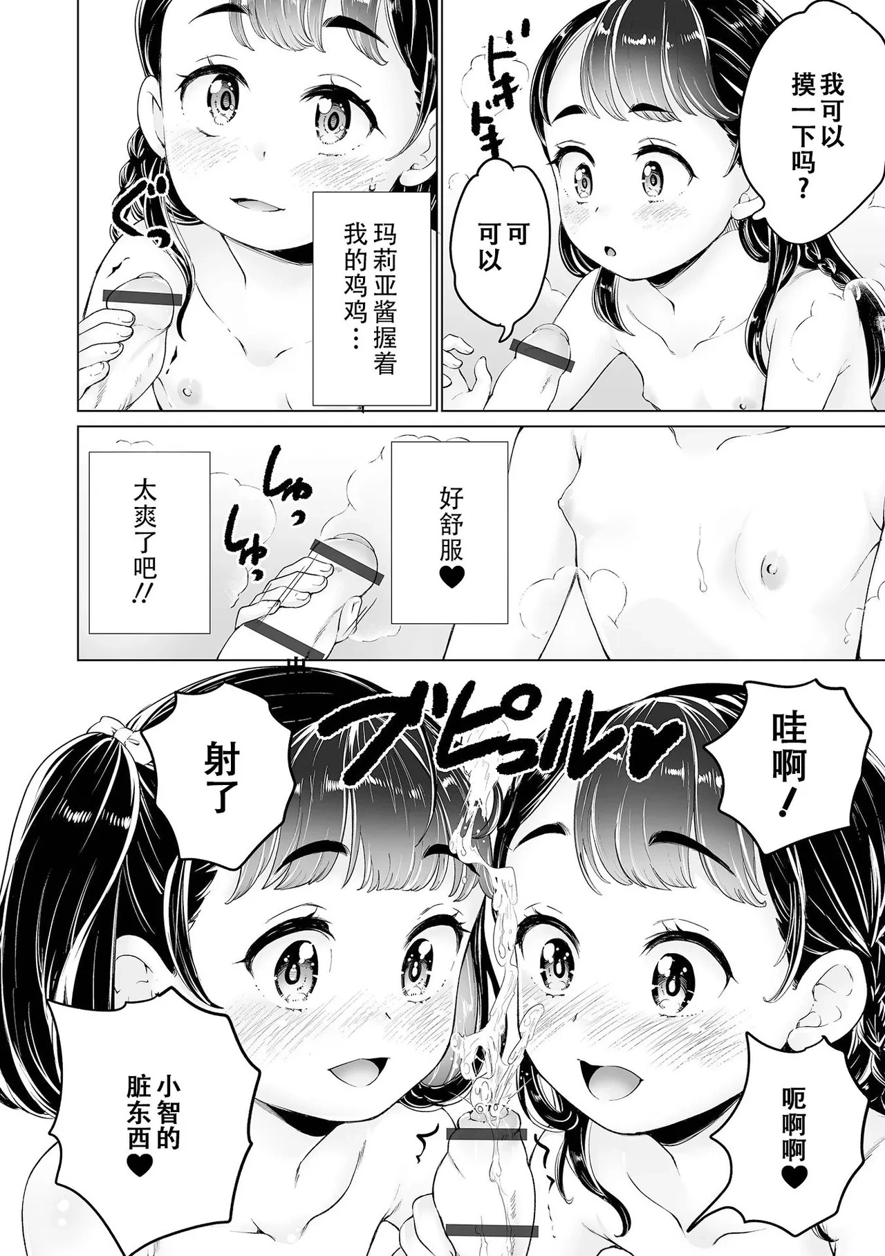 หน้า 96