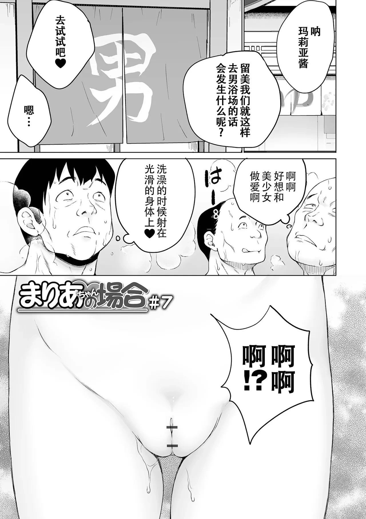 หน้า 119