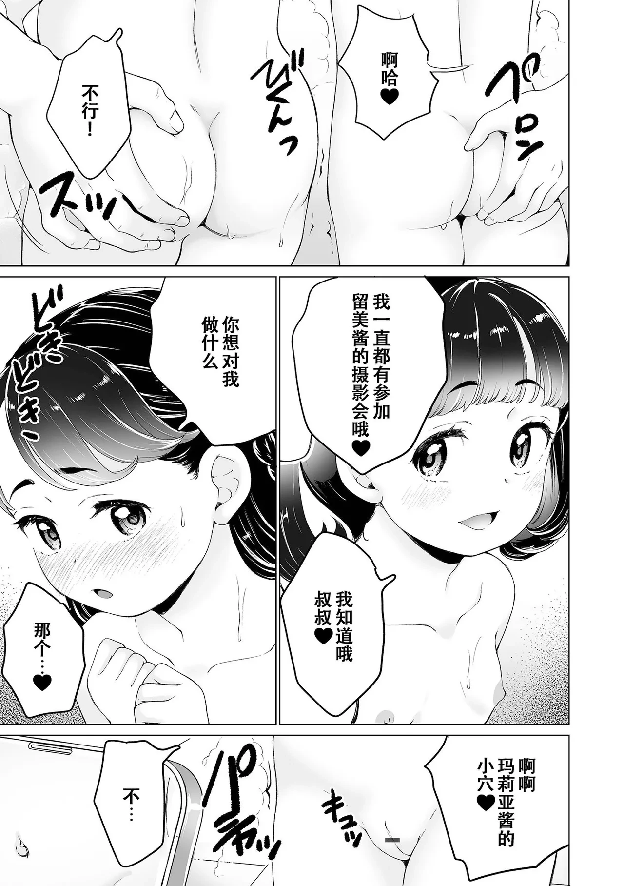 หน้า 123