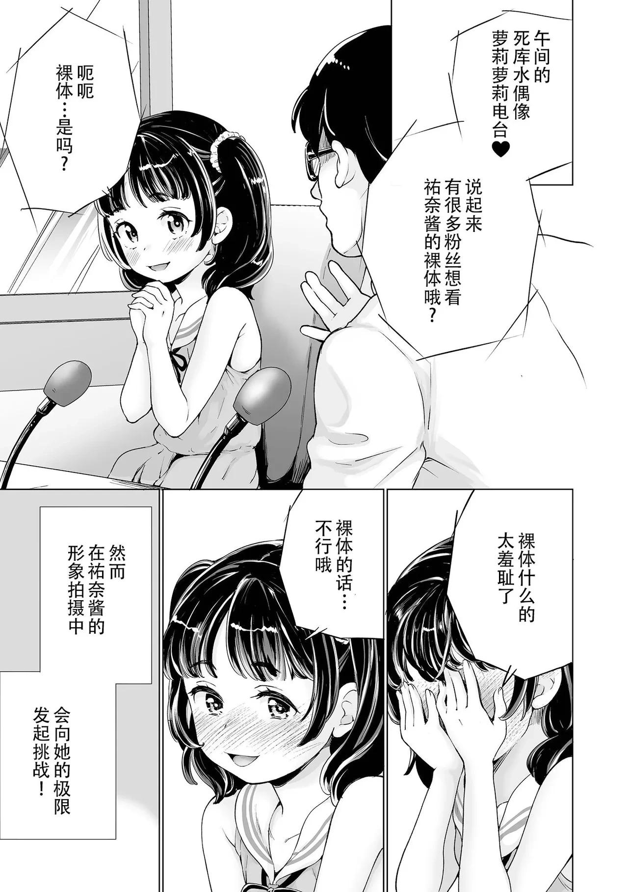 หน้า 177