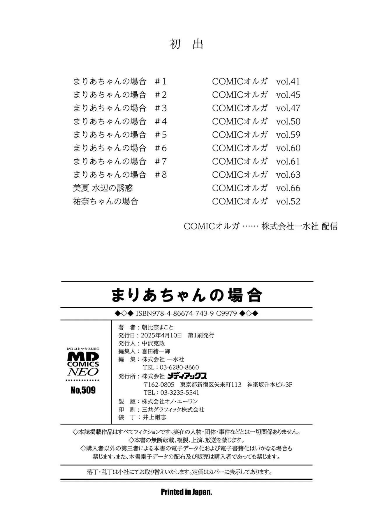 หน้า 200