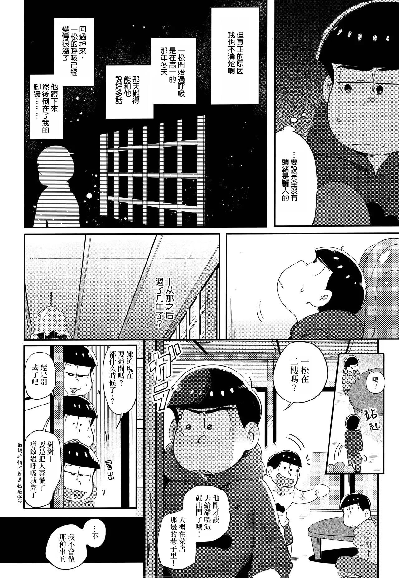 หน้า 13