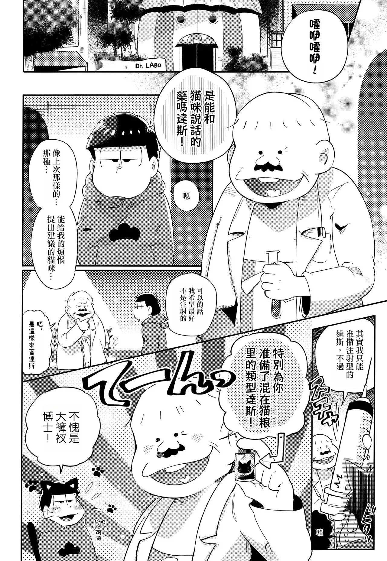 หน้า 15