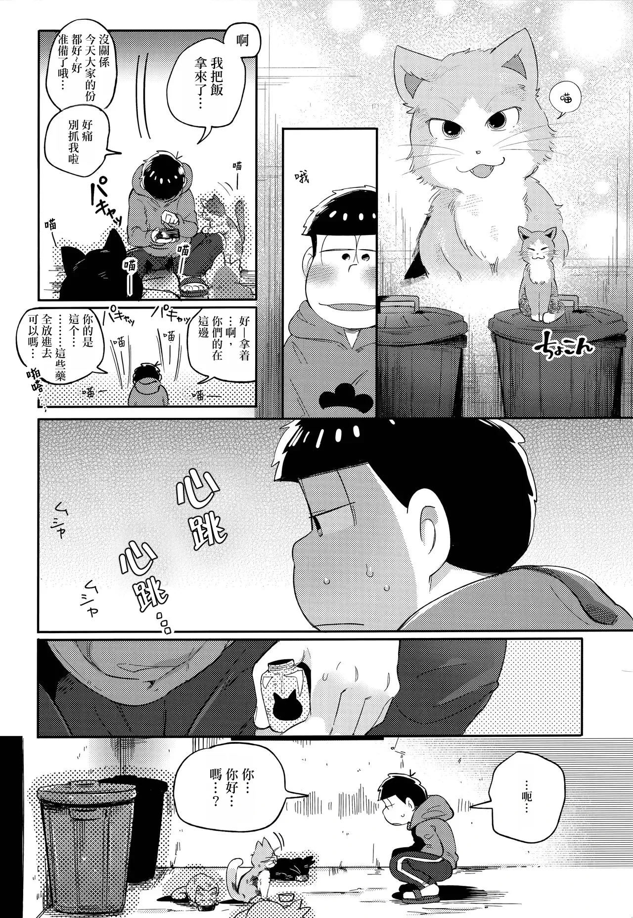 หน้า 17