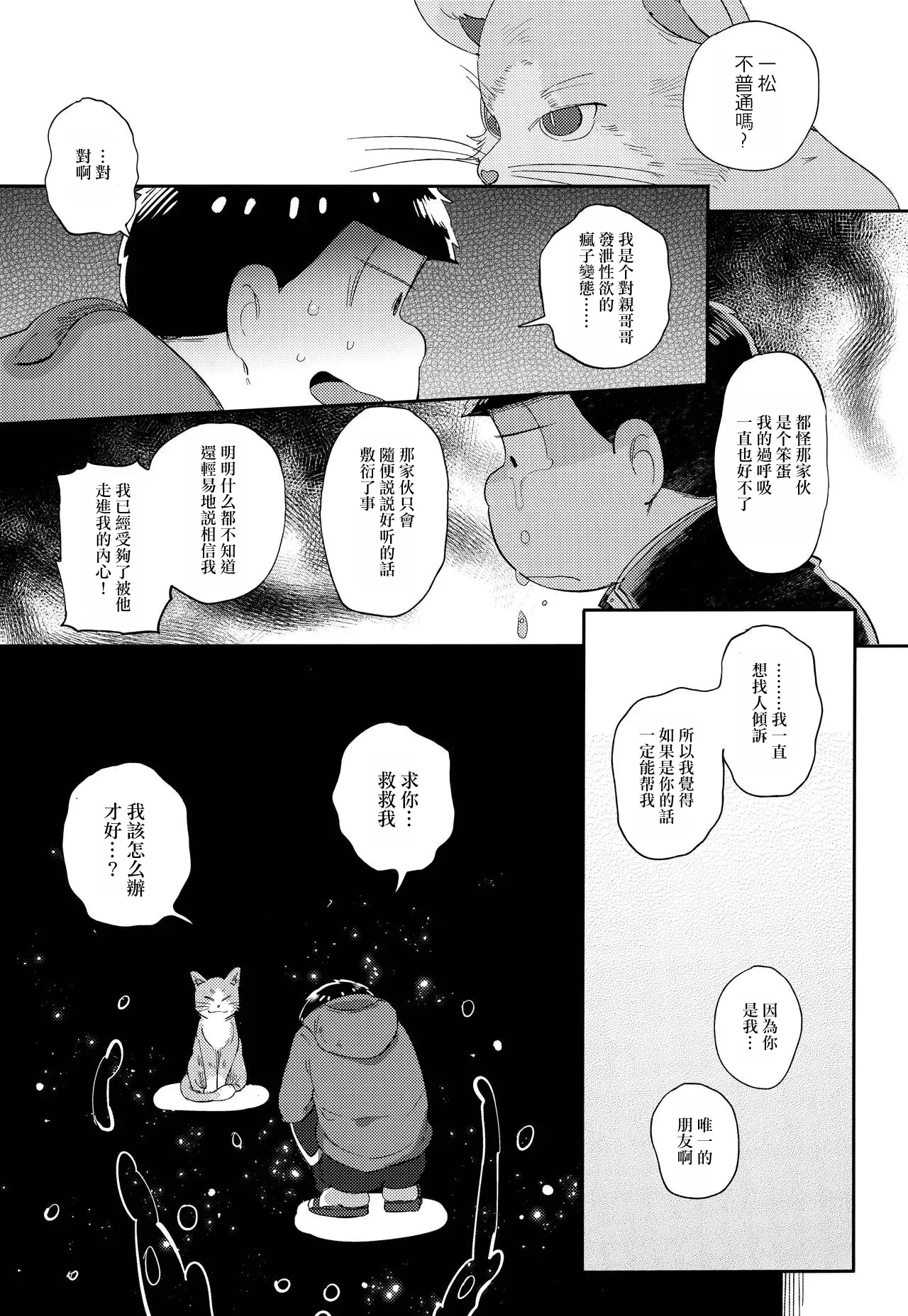 หน้า 22
