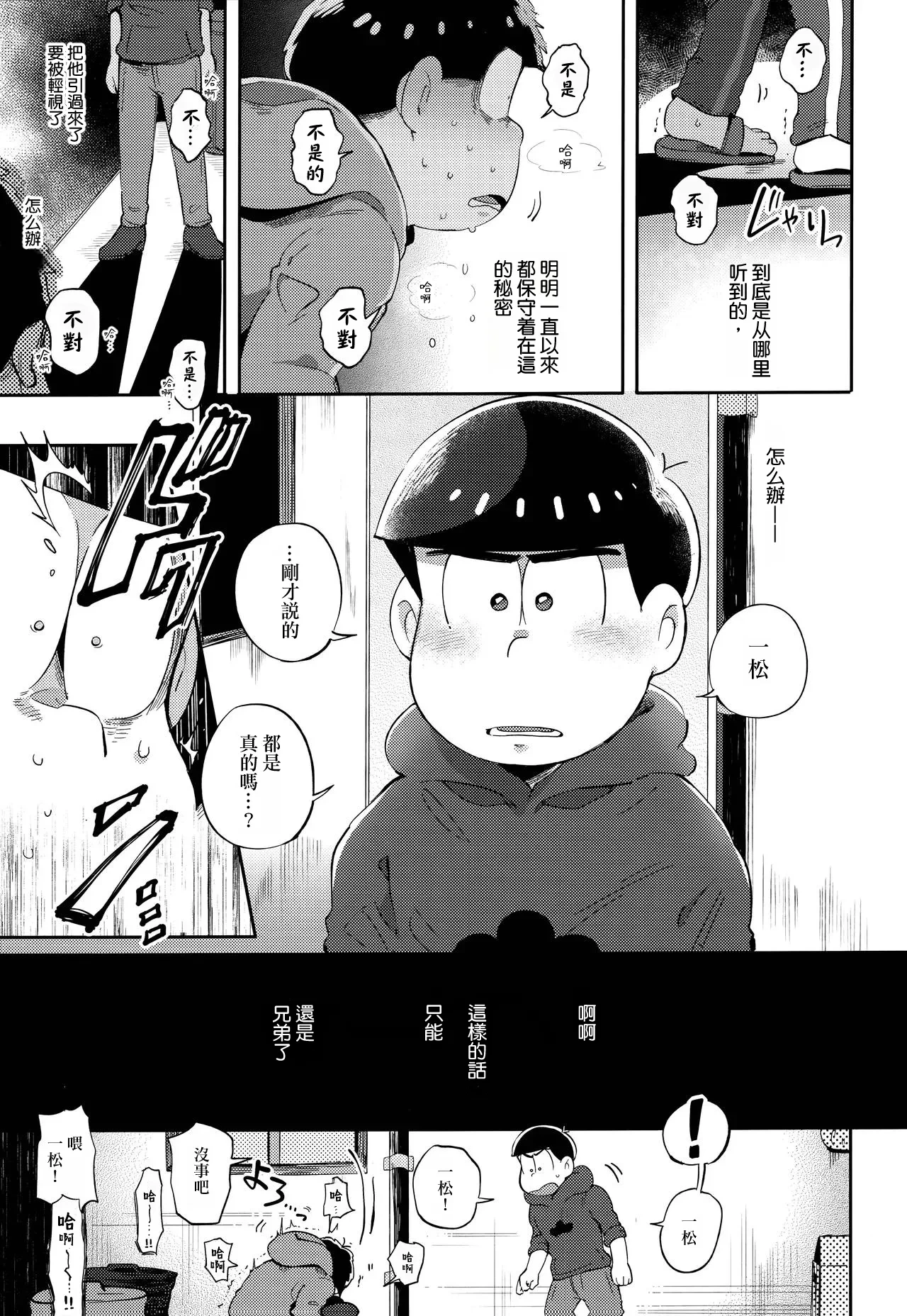 หน้า 26