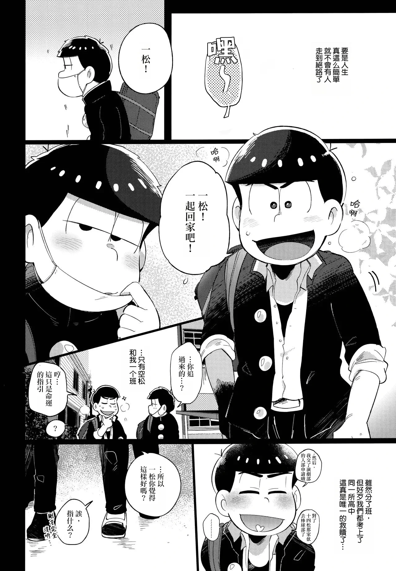 หน้า 31