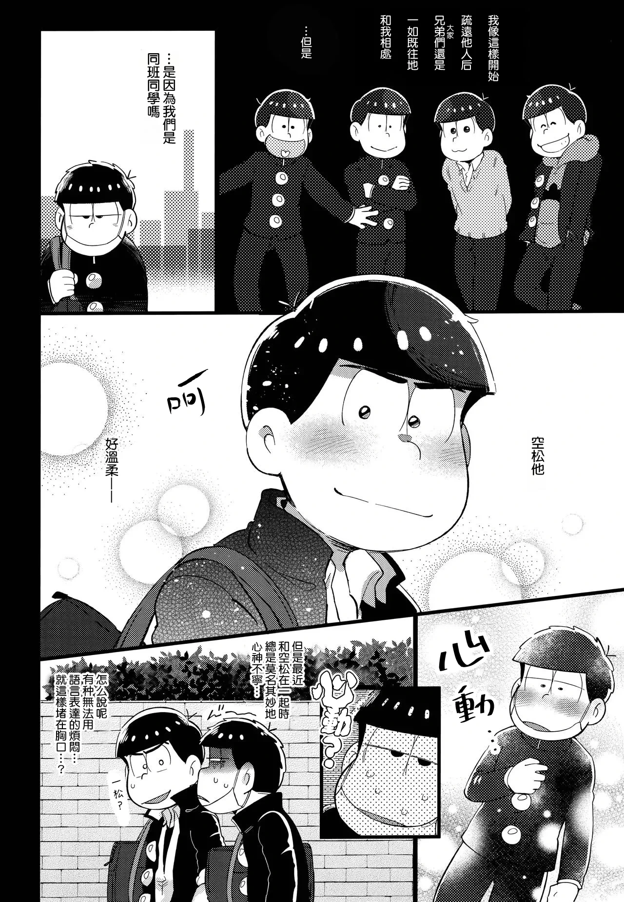 หน้า 35