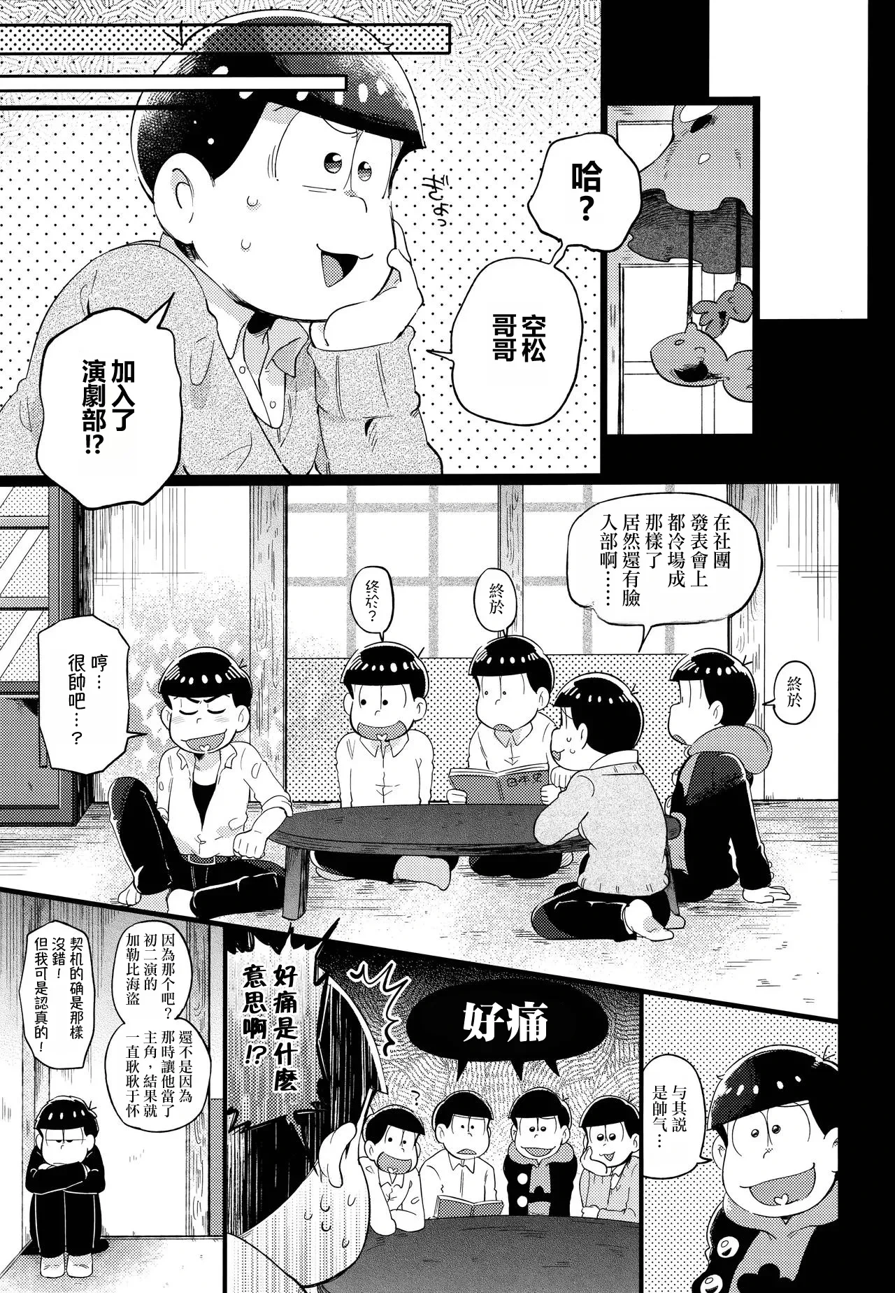 หน้า 36