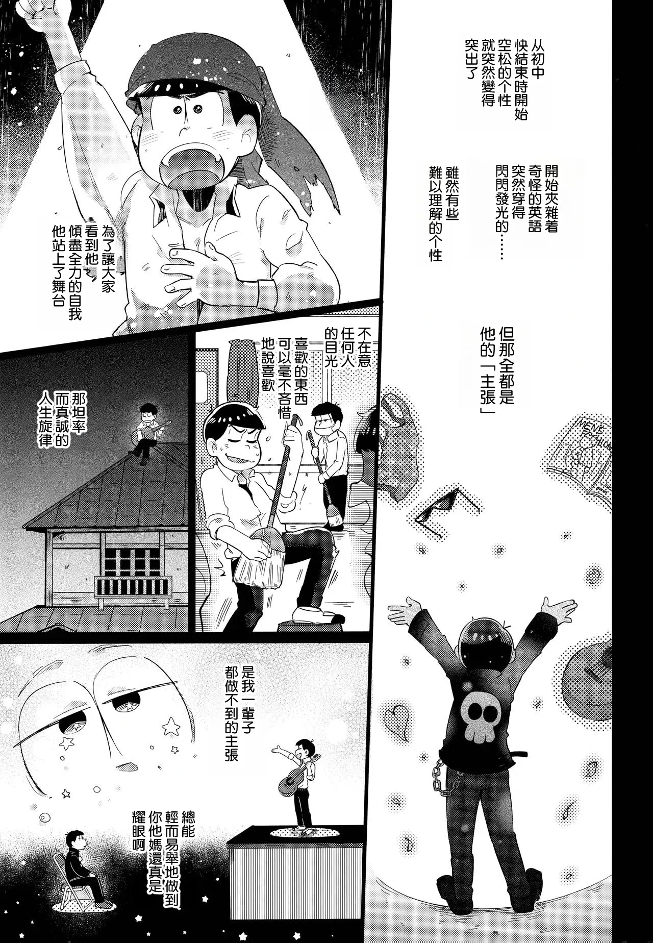 หน้า 38