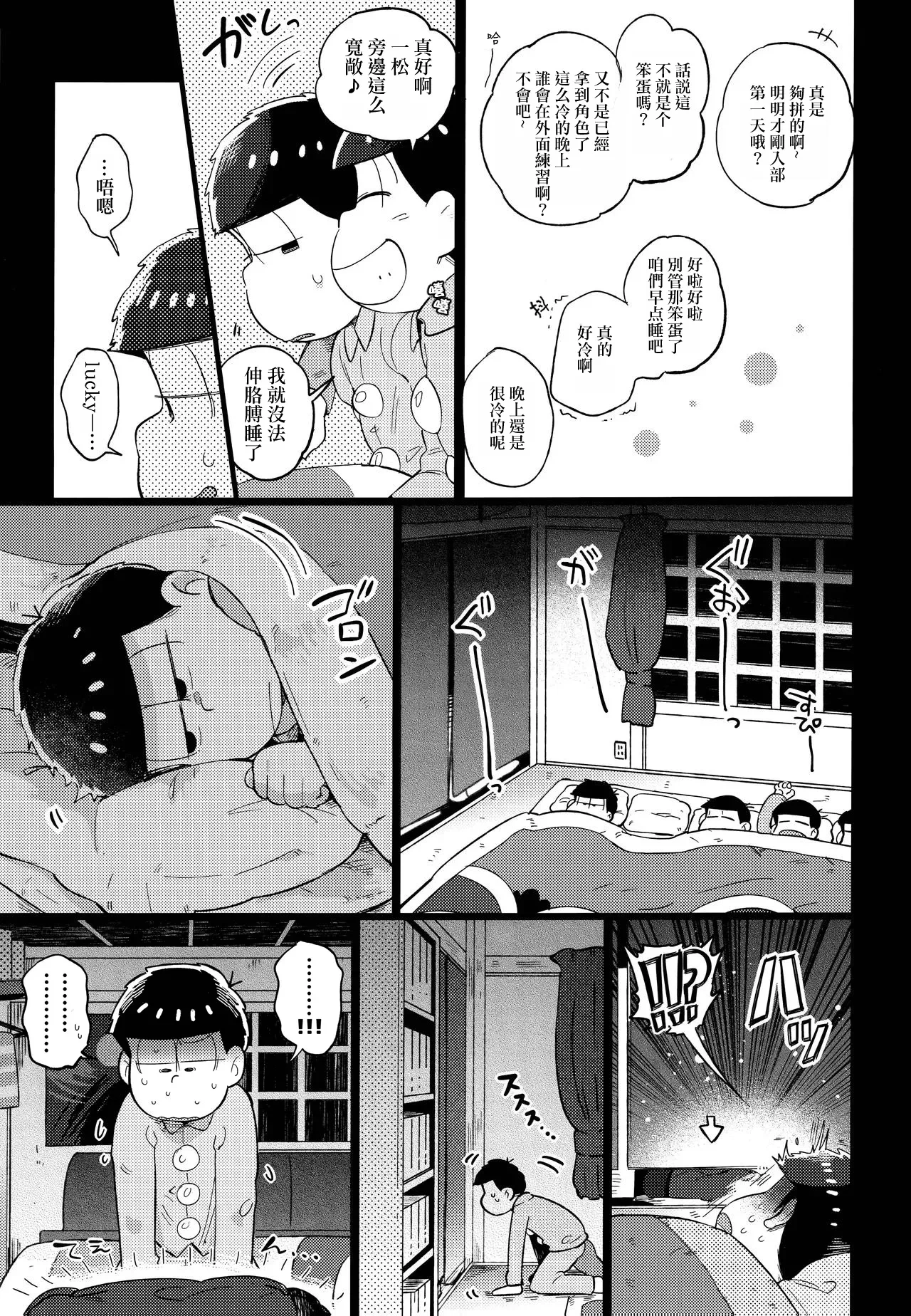 หน้า 40