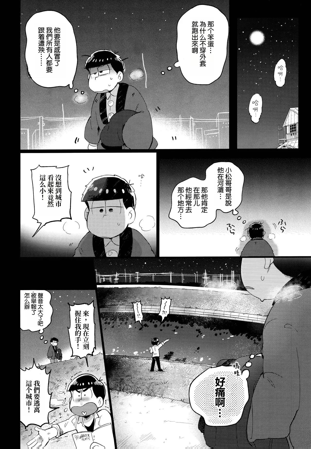 หน้า 41