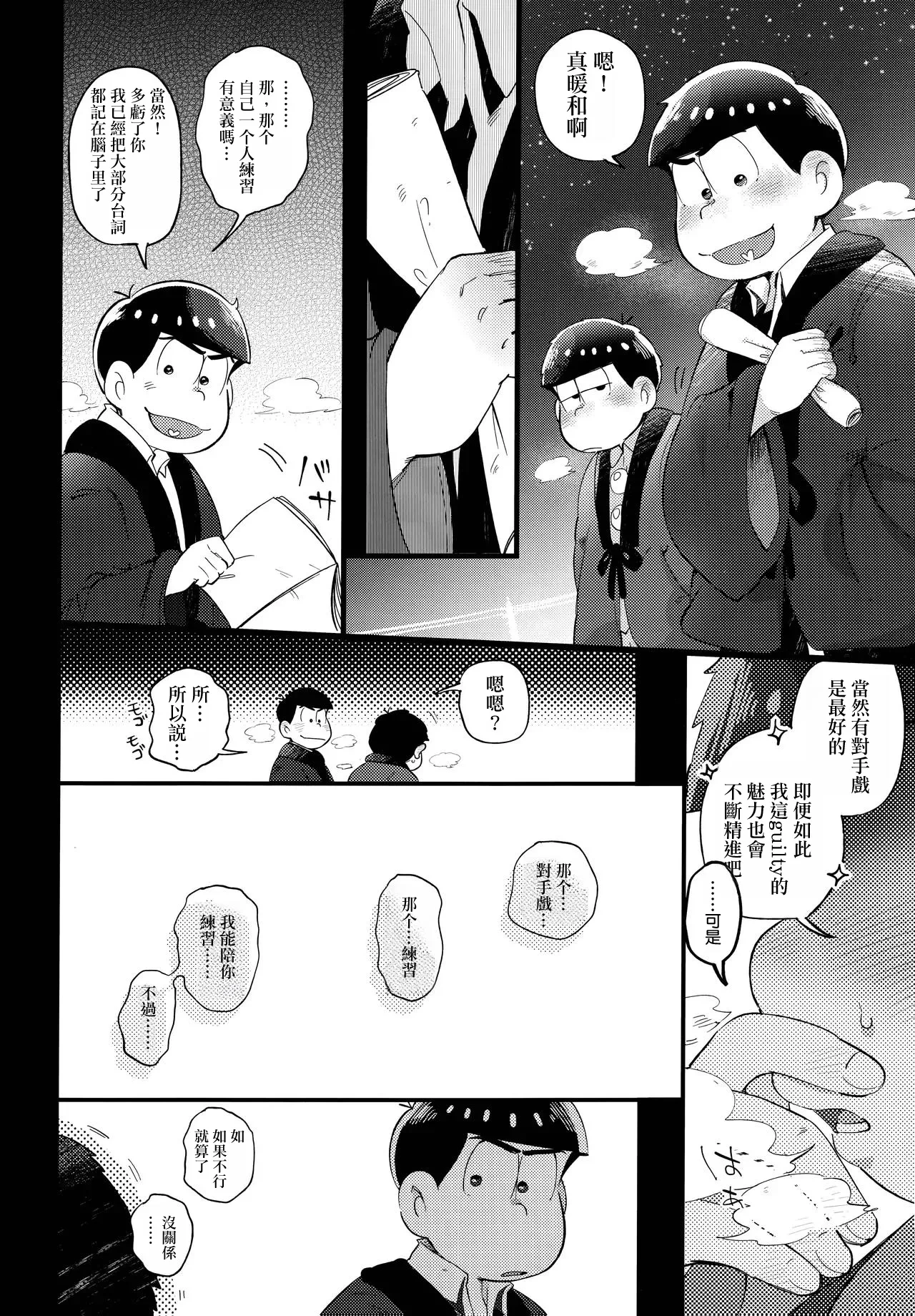 หน้า 43