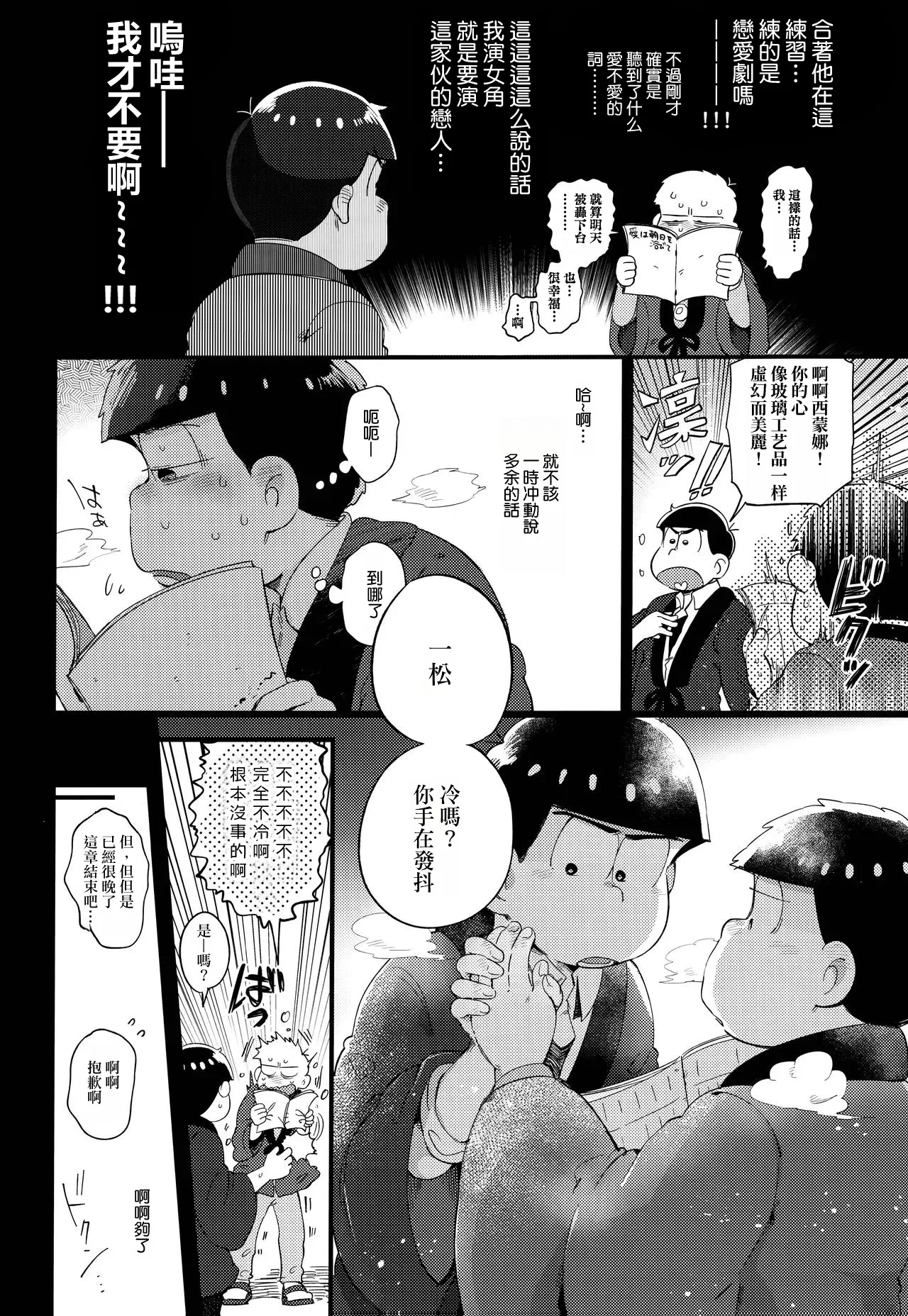 หน้า 45