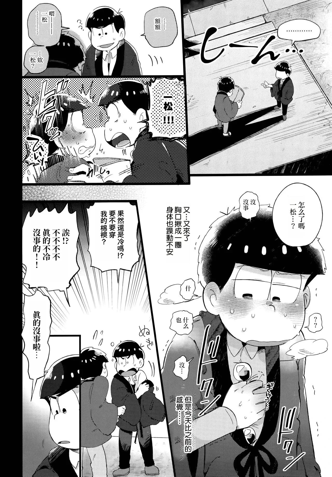 หน้า 49